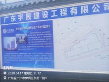 广东广州市穗开科技园A栋1至5层室内升级改造工程现场图片