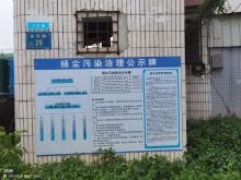 东莞市立泰商务服务有限公司五金塑胶加工项目（广东东莞市）现场图片