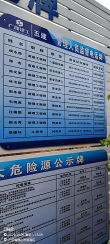 广东佛山市南海外国语学校小学部增建校舍及相关场室现场图片