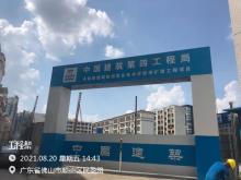 广东佛山市顺德胡锦超职业技术学校改扩建工程现场图片