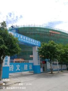 华侨大学泉州校区体育馆工程（福建泉州市）现场图片