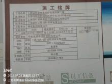 上海绿叶爱丽美医疗美容医院有限公司项目（上海市闵行区）现场图片