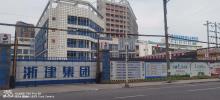 浙江温州经济技术开发区中心医院改扩建工程现场图片