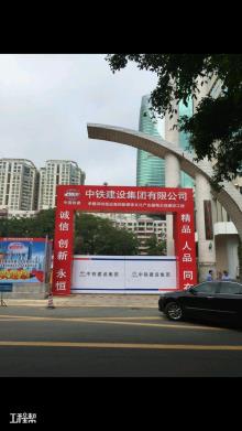 深圳报业集团新媒体文化产业基地工程（广东深圳市）现场图片