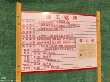 上海市奉贤区士多美丽健康产业园西区项目现场图片