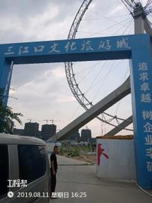 福建福州市三江花语城（南区）工程（含装配式建筑）现场图片