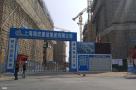 上海市宝山区罗店大居0414-01（A9）动迁安置房工程现场图片