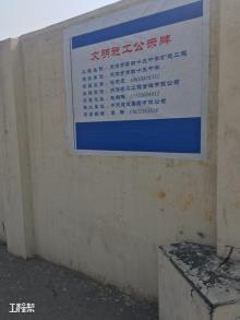 天津市第四十三中学扩建工程（天津市南开区教育局基建房屋管理所）现场图片