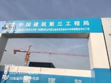 河南中医学院第一附属医院郑州市新区院区建设项目(三级甲等)现场图片