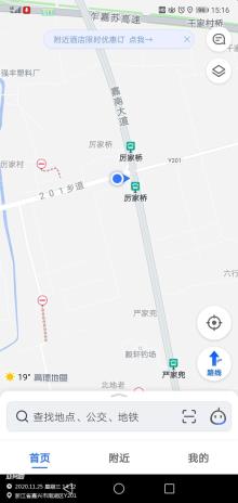 浙江嘉兴市慕思健康寝具研发和智造基地（含慕思寝具华东区生产基地）现场图片