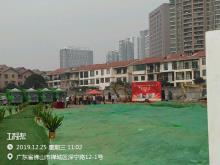 佛山市禅城区环湖小学西校区建设工程（广东佛山市）现场图片