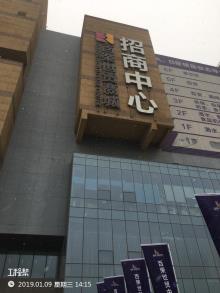 河南郑州市CSD国际时尚商贸中心（五星级）项目现场图片