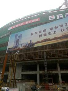 江苏南京市河西金鹰天地广场（五星级酒店）工程（南京金鹰国际集团有限公司）现场图片