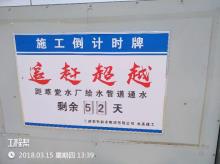 西安市高新区草堂基地水厂（三期）工程（西安水务(集团)有限责任公司）现场图片