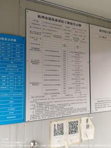 浙江杭州市江干区档案馆、平安信息中心、九堡法庭及九堡派出所复建项目现场图片