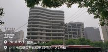 北京市海淀区银都大厦裙楼装修改造工程现场图片