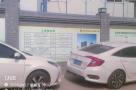 广东广州市萝岗中心城区保障性住房（二期）第四设计组团安置房及72班九年一贯制学校配套工程现场图片