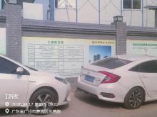 广东广州市萝岗中心城区保障性住房（二期）第四设计组团安置房及72班九年一贯制学校配套工程现场图片