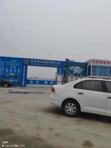 容城县综合行政执法局雄安新区容城县标准化生活垃圾中转站建设项目（河北保定市）现场图片