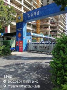 鹏鼎时代大厦现场图片
