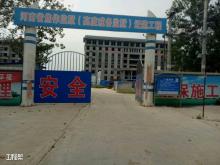 河南省焦作监狱改扩建工程现场图片