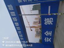 武昌工学院新校区扩建工程科创楼及食堂（湖北武汉市）现场图片