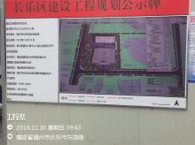 福建福州市数字云计算中心二期（土建部分）项目现场图片