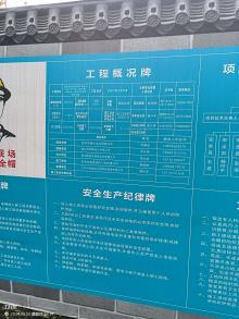 广东东莞市骏丰新科电子制造1号厂房、2号厂房、3号厂房、4号宿舍楼、5号地下停车库项目现场图片