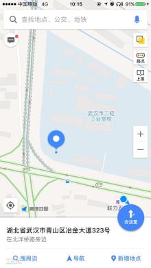 武汉鸿诚工程咨询管理有限责任公司实训综合楼建设项目现场图片