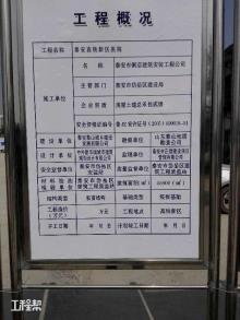 山东泰安市高铁新区医院项目（泰安泰山城乡建设发展有限公司）现场图片