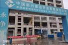 国家电投集团科学技术研究院有限公司国家核电科研创新基地（AB#楼等28项）（北京市昌平区）现场图片