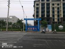 河南安阳市东方瑞园商住小区项目（滑县扬帆置业有限公司）现场图片