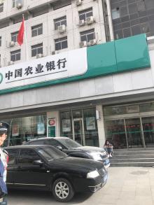 中国农业银行河北省分行营业部办公楼装修改造项目（河北石家庄市）现场图片