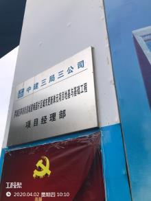 广东深圳市罗湖区笋岗街道城建梅园片区城市更新单元项目（深圳创新金融和科技总部基地）现场图片