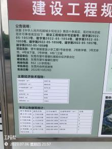 广东东莞市望牛墩镇望溪小学工程现场图片