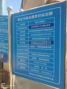 河南郑州市省直青年人才公寓慧城苑、广惠苑、永盛苑项目现场图片