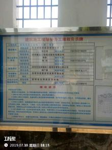 广东广州市番禺区锦庭小学项目现场图片