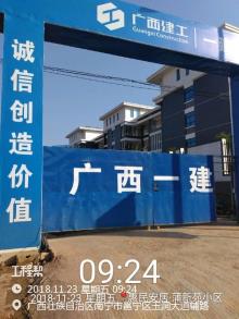 南宁市蒲庙镇中心学校幼儿园项目（南宁市邕宁区教育局）现场图片