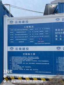 枞阳县人民医院外科综合大楼建设项目（安徽铜陵市）现场图片