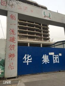 北京市朝阳区大屯6号地块办公商业酒店发展项目现场图片