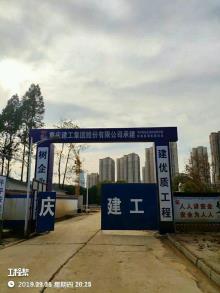 武汉市华中科技大学光谷同济医院项目（华中科技大学同济医学院附属同济医院）现场图片