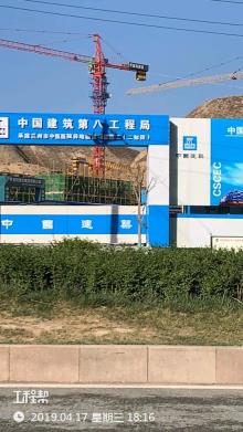 兰州市中医医院异地项目（甘肃兰州市）现场图片