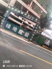 赣州市水游城（J31商业地块）项目（赣州鹏欣置业有限公司）现场图片