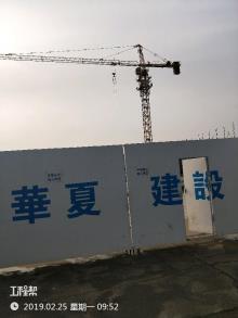 北京丹狐服饰有限公司2号厂房及宿舍楼工程（北京市大兴区）现场图片