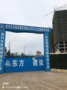 湖北武汉市汉口北金融港工程现场图片