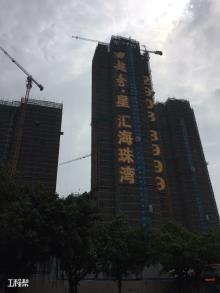 广州市星汇海珠湾AH050323地块商住项目(海珠区广纸片区地块)（越秀城建集团-广州市城市建设开发有限公司）现场图片