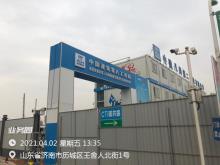 济南市第三人民医院应急医学中心综合楼项目（山东济南市）现场图片