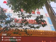 北京市海淀区教师进修学校新校区工程现场图片