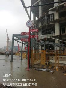 上海市徐汇区徐家汇街道151-11-C地块(徐家汇中心宜山路地块)商办项目现场图片