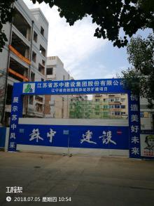 辽宁省优抚医院异址改扩建项目（辽宁沈阳市）现场图片